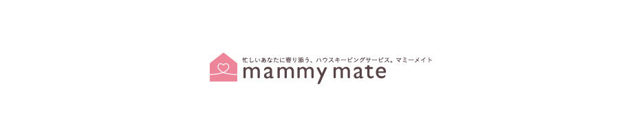 マミーメイト（Mammy Mate）